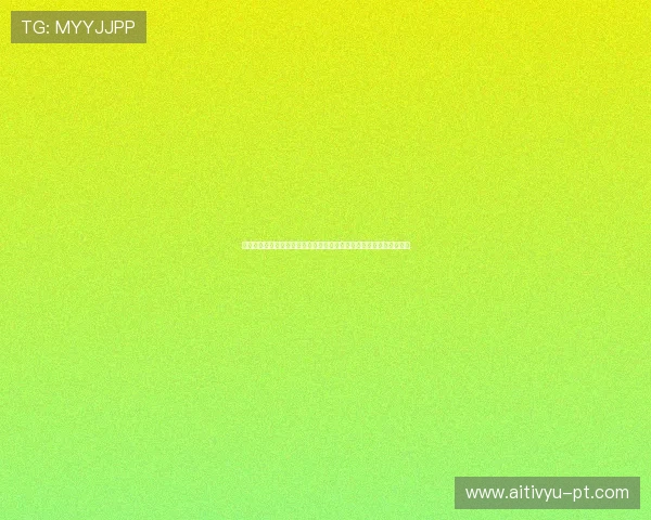 爱游戏官网部落冲突：精彩赛事分析助力世界杯期间玩家竞技体验提升